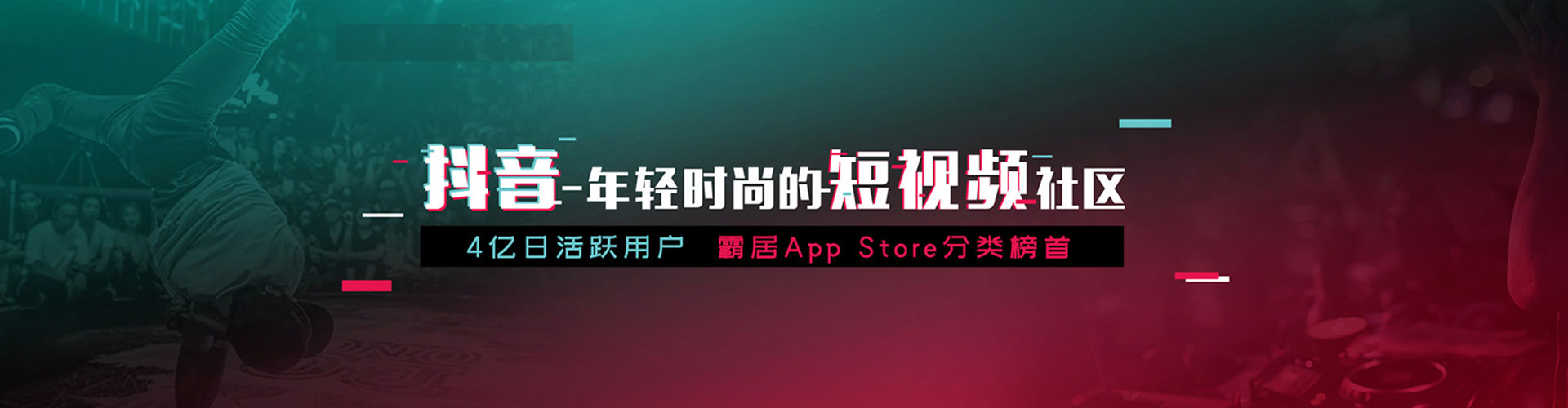 固镇百度充值高返点