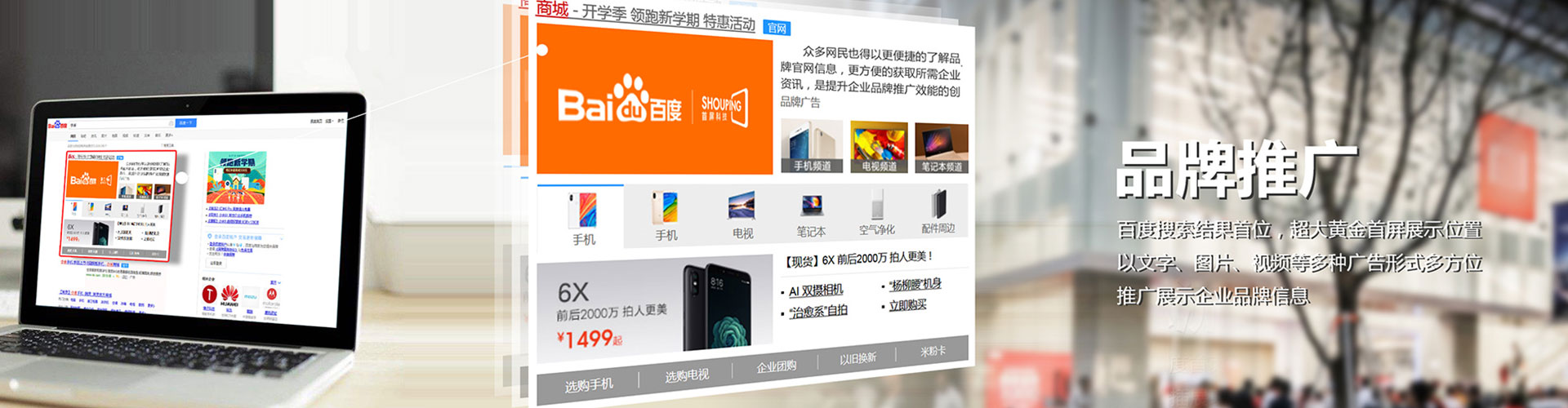 固镇sem优化