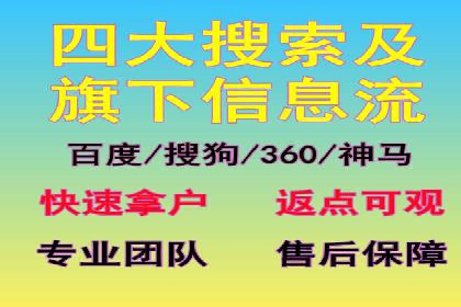 揭秘：竞价推广如何助力品牌在竞争中脱颖而出